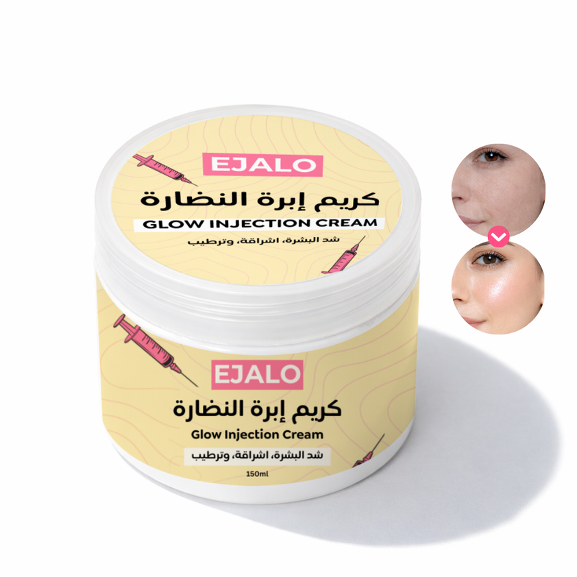 Glow Injection Cream - 150ml – Ejalo