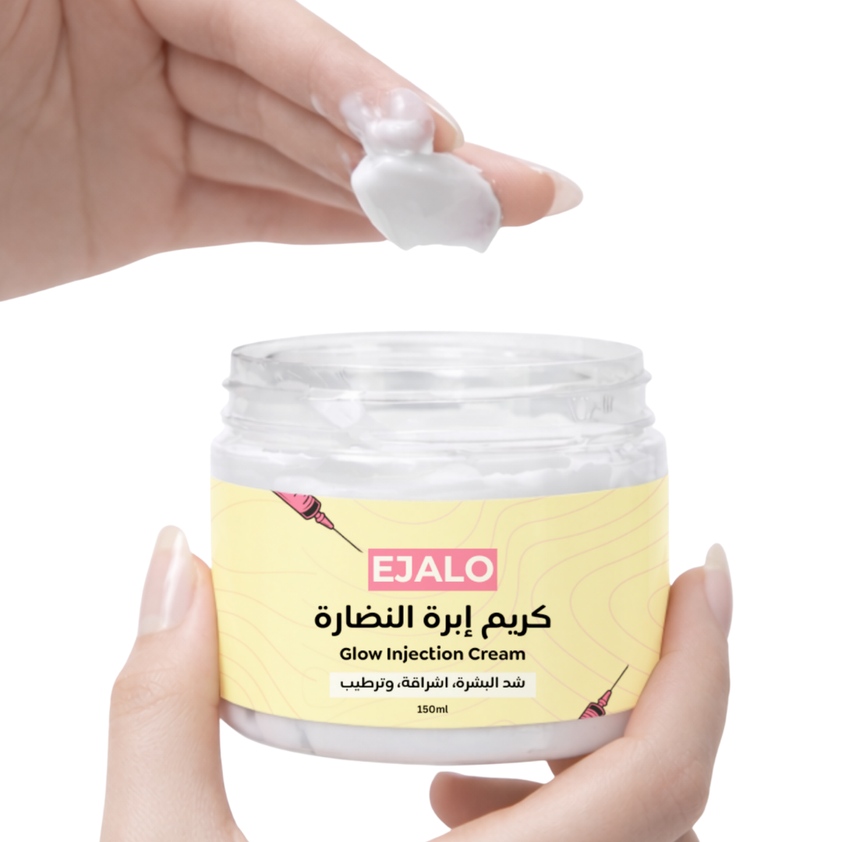 Glow Injection Cream - 150ml – Ejalo